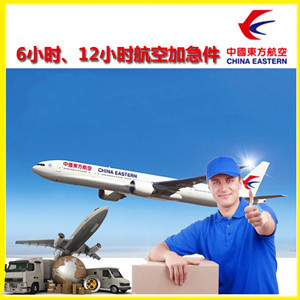 重庆机场快运公司谈空运的四大作用是什么